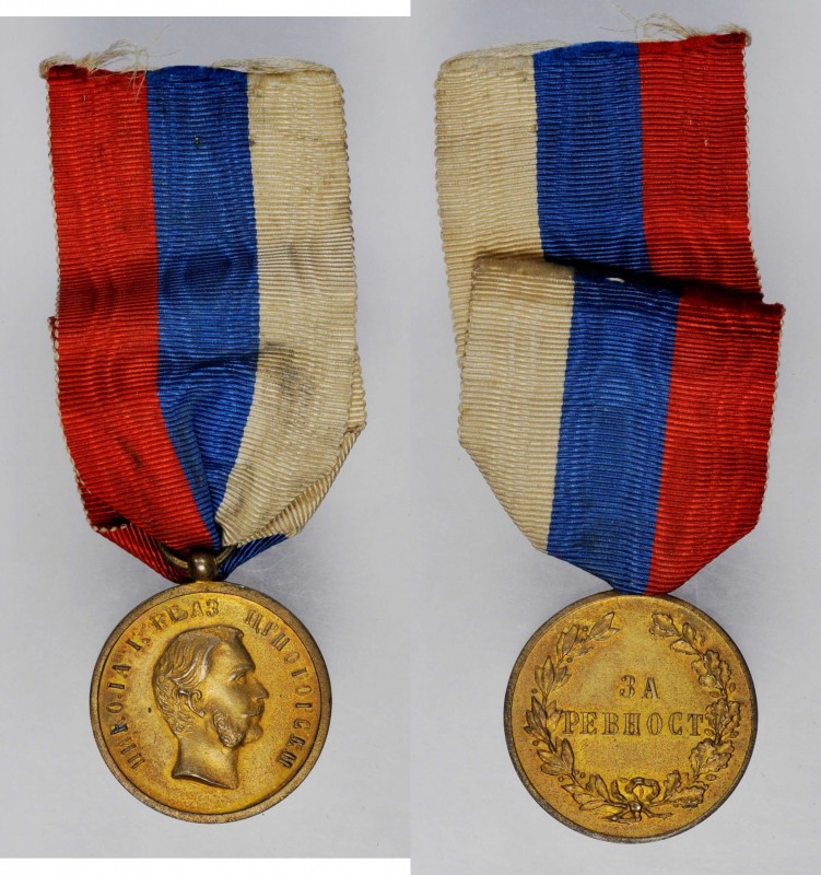 MONTENEGRO. Gilt Bronze Medal for Zeal, Instituted 1895. NEAR MINT.
30.4 mm. Ba...