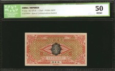 CHINA--REPUBLIC. Bank of Communications. 1 Choh, ND (1914). P-113a. ICG EF/AU 50.
Harbin. Printed by BEPP. One Choh is equal to one hundredth of a Yu...