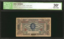 CHINA--REPUBLIC. Bank of Communications. 2 Choh, ND (1914). P-114b. ICG Very Fine 30*. Staining Around the Edges.
Kalgan. Printed by BEPP. A detailed...
