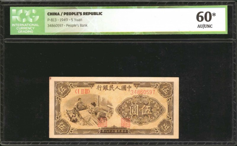 CHINA--PEOPLE'S REPUBLIC. People's Bank of China. 5 Yuan, 1949. P-813. ICG AU/UN...