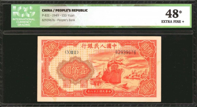 CHINA--PEOPLE'S REPUBLIC. People's Bank of China. 100 Yuan, 1949. P-831. ICG Ext...