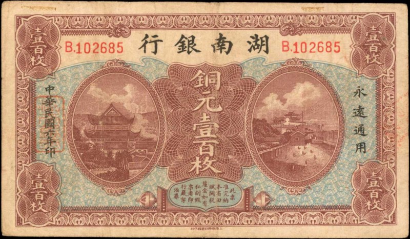 CHINA--PROVINCIAL BANKS. Hunan Bank. 100 Coppers, 1917. P-S2060. Very Fine.
An ...