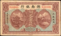 CHINA--PROVINCIAL BANKS. Hunan Bank. 100 Coppers, 1917. P-S2060. Very Fine.
An early type circulated 100 Copper pieces from the Bank of Hunan. Margin...