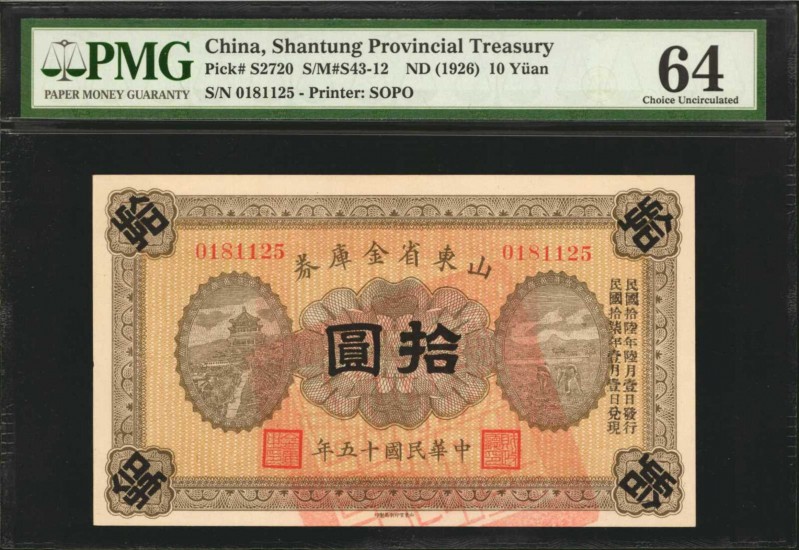 CHINA--PROVINCIAL BANKS. Shantung Provincial Treasury. 10 Yuan, ND (1926). P-S27...