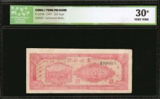 CHINA--COMMUNIST BANKS. Tung Pei Bank. 100 Yuan, 1947. P-s3748. ICG Very Fine 30*. Repaired Top Right Corner.
Wide margins are found on this 100 Yuan...