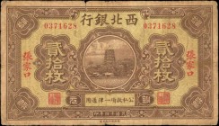 CHINA--MILITARY. Bank of the Northwest. 20 Coppers, 1925. P-S3865. Fine.
A locally printed China Bank of the Northwest 20 Coppers. Made for the warlo...