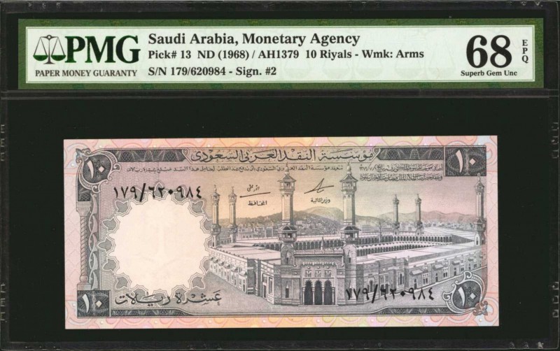 SAUDI ARABIA. Saudi Arabian Monetary Agency. 10 Riyals, ND (1968). P-13. PMG Sup...