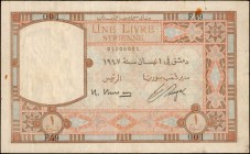 SYRIA. Banque de Syrie er du Liban. 1 Livre Syrienne, 1947. P-57. Fine.
Wide margins and a detailed and well colored Middle Eastern design are found ...
