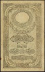 TURKEY. Treasury. 20 Kurus, ND (1855-57). P-26. Very Fine.
Seal of Safveti. Vertical format. Black with light green and blue under-print. Stamp at re...