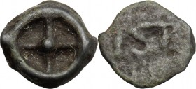 Continental Greece. Moesia Inferior, Istros. AE 11mm, 475-350 BC. D/ Wheel with four spokes. R/ IΣT. SNG BM Black Sea 222. AE. g. 1.01 mm. 11.00 About...