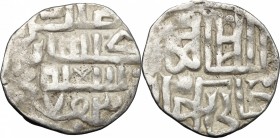 Golden Horde. Jani Beg Khan (1341-1357). AR Dirham, Gulistan mint, 753 AH/1352 AD. Sagdeeva 207. AR. g. 1.53 mm. 16.00 VF.