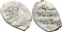 Russia. Boris Godunov (1598-1605). AR Kopek, Pskov mint, c. 1600. Grishin-Kleshchinov, Huletski 205. AR. g. 0.66 mm. 13.00 About VF.