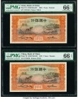 China Bank of China 1 Yuan 1935 Pick 76 S/M#C294-201 Two Consecutive Examples PMG Gem Uncirculated 66 EPQ. 

HID09801242017