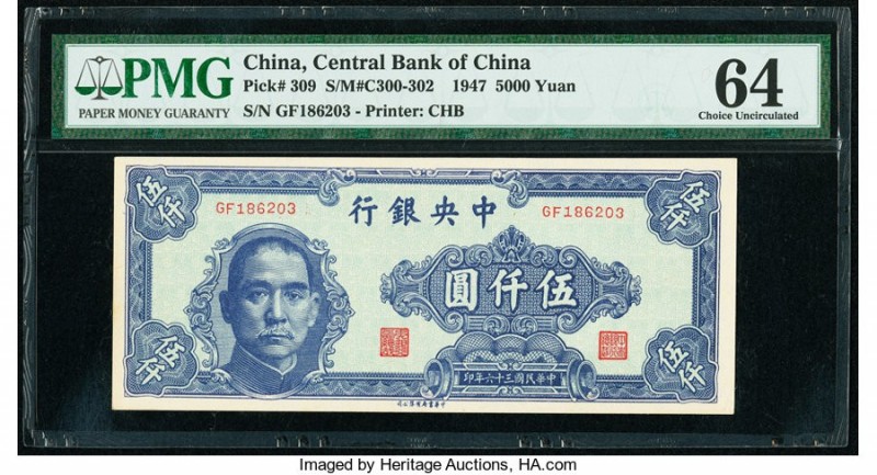 China Central Bank of China 5000 Yuan 1947 Pick 309 S/M#C300-302 PMG Choice Unci...