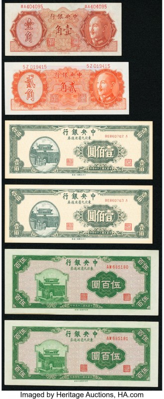 An Offering of Notes from the Central Bank of China Including Examples of Pick N...
