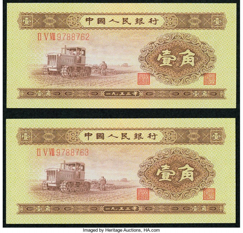 China People's Bank of China 1 Jiao 1953 Pick 863 S/M#C283-4, Two Consecutive Ex...