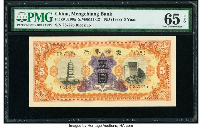 China Mengchiang Bank 5 Yuan ND (1938) Pick J106a S/M#M11-12 PMG Gem Uncirculate...