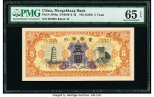China Mengchiang Bank 5 Yuan ND (1938) Pick J106a S/M#M11-12 PMG Gem Uncirculated 65 EPQ. 

HID09801242017