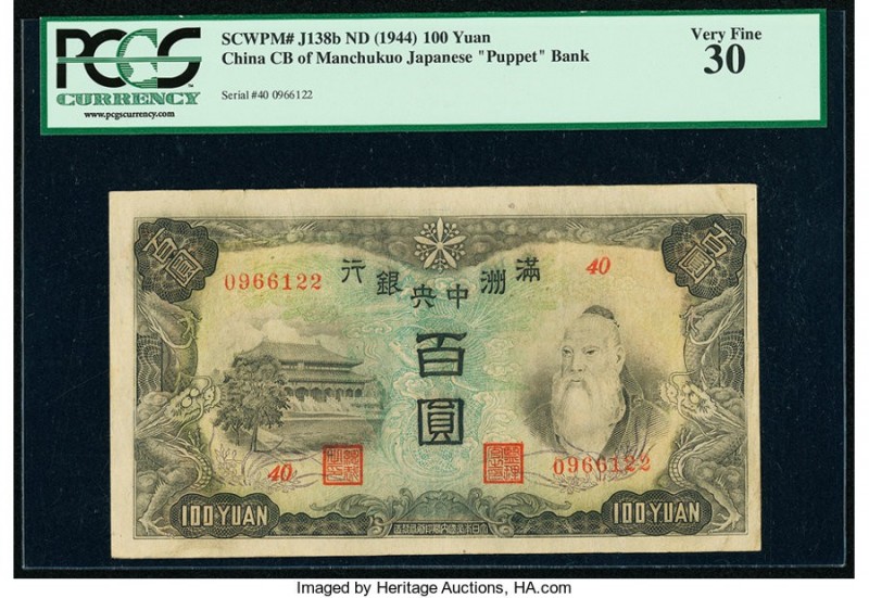 China Central Bank of Manchukuo 100 Yuan ND (1944) Pick J138b S/M#M2-63 PCGS Ver...