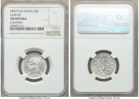 Republic Yuan Shih-kai 20 Cents Year 3 (1914) AU Details (Cleaned) NGC, KM-Y327, L&M-65. 

HID09801242017