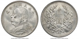 Republic Yuan Shih-kai Dollar Year 9 (1920) MS63 PCGS, KM-Y329.6, L&M-77. Lustrous and choice untoned. 

HID09801242017