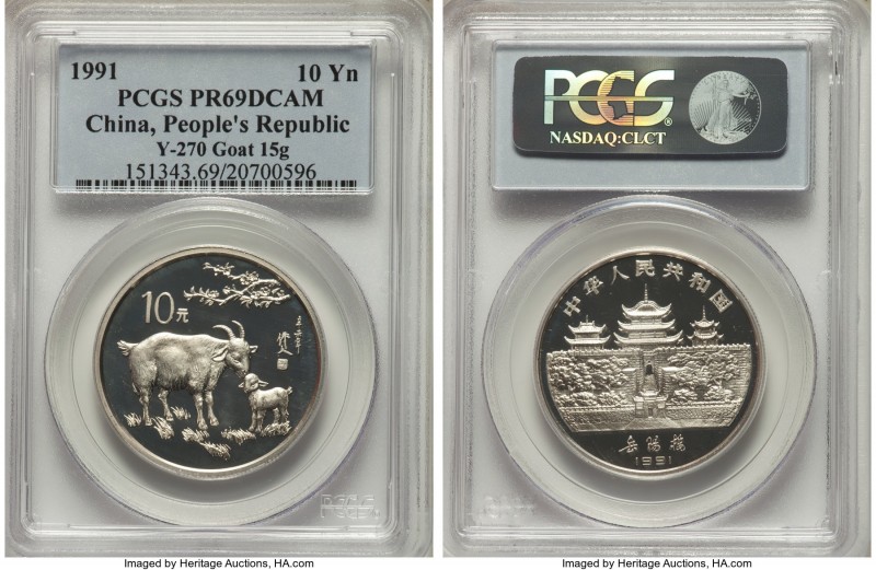 People's Republic Proof "Year of the Goat" 10 Yuan 1991 PR69 Deep Cameo PCGS, KM...