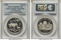People's Republic Proof "Year of the Goat" 10 Yuan 1991 PR69 Deep Cameo PCGS, KM360. Lunar series and year of the goat. Black fields contrasting with ...