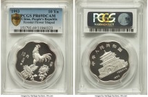 People's Republic Proof Scalloped "Year of the Rooster" 10 Yuan 1993 PR69 Deep Cameo PCGS, KM511. Mintage: 6,800. Year of the Rooster Issue. 

HID0980...