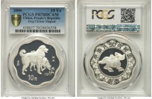 People's Republic Proof Scalloped "Year of the Dog" 10 Yuan 2006 PR70 Deep Cameo PCGS, KM1685. 

HID09801242017