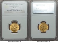 United Arab Republic gold 1/2 Pound AH 1378 (1958) MS65 NGC, KM391. Struck for the founding of the UAR. A superb example of the type.

HID09801242017