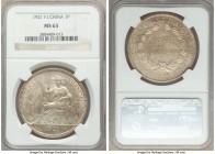 French Colony Piastre 1921 MS63 NGC, KM5a.2. Two year type in choice uncirculated with light golden toning. 

HID09801242017