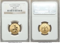 Russian Federation gold "St. George" 50 Roubles 2010 MS69 NGC, KM-Y1049. .999 Fine. 7.78gm. agw 0.2499 OZ. 

HID09801242017