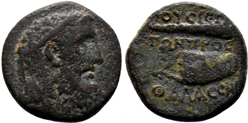 BITHYNIA, Kings of. Prusias II . 182-149 BC. Æ 

Condition: Very Fine

Weight: 9...