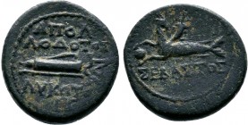 CARIA. Trapezopolis. Augustus (27 BC-14 AD). AE Bronze. Apollodotos Lykotou. ΣΕΒΑΣΤΟΣ. Capricorn left, with globus between hooves and cornucopia over ...