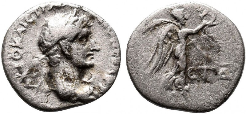 CAPPADOCIA. Caesarea. Hadrian( AD 117-138).AR Hemidrachm. AYTO KAIC TPAI AΔPIANO...