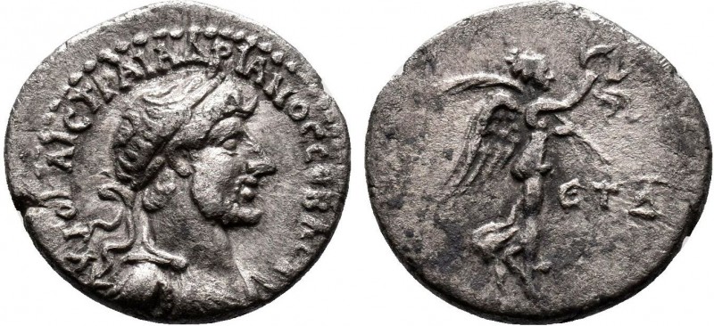 CAPPADOCIA. Caesarea. Hadrian( AD 117-138).AR Hemidrachm. AYTO KAIC TPAI AΔPIANO...