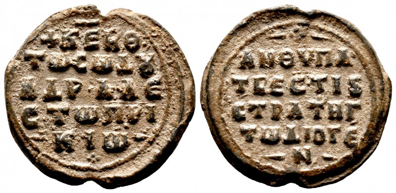 An important LEAD SEAL of Adrialestos patrikios (Circa 11th century).
Obv: Legen...