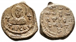 A Seal of Saint Paul/John metropolitan - Tarsus, 7th century. 

Condition: Very Fine

Weight: 16.0 gr
Diameter:26 mm