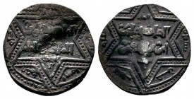 AYYUBID.Al-Zahir Ghazi,( 1186-1216 AD). AR Dirham.Halab mint.613 AH.Album 834
Condition: Very Fine

Weight: 2.8 gr
Diameter:20 mm