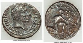 Augustus (27 BC-AD 14). AR denarius (19mm, 3.80 gm, 3h). VF. Rome, ca. 19/18 BC, M. Durmius, moneyer. HONORI•M•DVRMIVS III•VIR•, head of Honos right /...