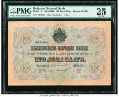Bulgaria Bulgaria National Bank 100 Leva Zlato ND (1906) Pick 11c PMG Very Fine 25. 

HID09801242017
