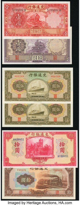 China Bank of Communications 1 Yüan 1931 Pick 148c; 1 Yuan 1935 Pick 153; 5 Yuan...