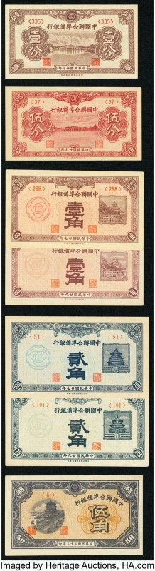 China Federal Reserve Bank of China 1; 5; 10; 10; 20; 20; 50 Fen 1938 Pick J46a;...