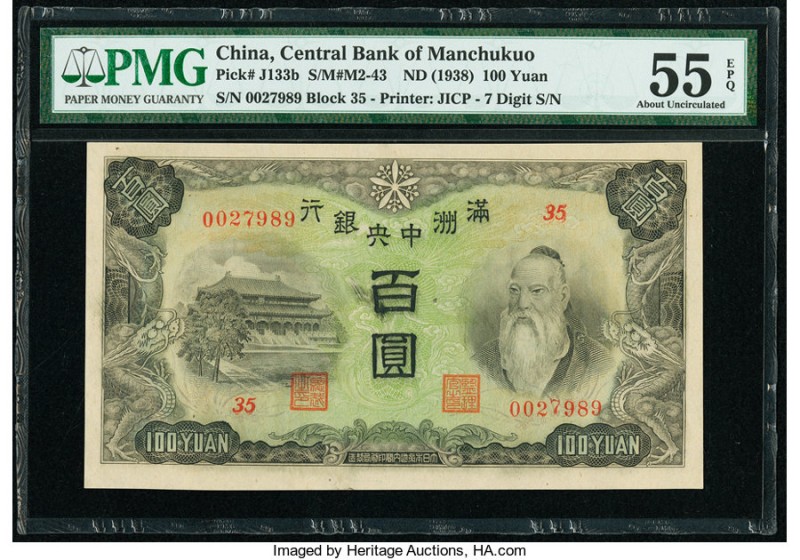 China Central Bank of Manchukuo 100 Yuan ND (1938) Pick J133b S/M#M2-43 PMG Abou...