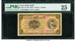 Iran Bank Melli 10 Rials ND (1932) / AH1311 Pick 19 PMG Very Fine 25. 

HID09801242017