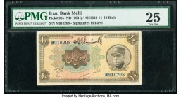 Iran Bank Melli 10 Rials ND (1934) / AH1312-14 Pick 25b PMG Very Fine 25. 

HID09801242017