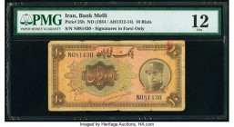 Iran Bank Melli 10 Rials ND (1934) / AH1312-14 Pick 25b PMG Fine 12. Tape repairs, ink.

HID09801242017