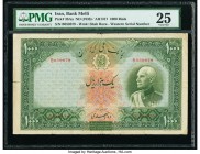 Iran Bank Melli 1000 Rials ND (1938) / AH1317 Pick 38Aa PMG Very Fine 25. Tape repairs.

HID09801242017