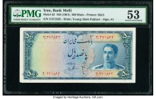 Iran Bank Melli 500 Rials ND (1951) Pick 52 PMG About Uncirculated 53. 

HID09801242017