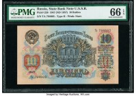 Russia State Bank Note U.S.S.R 10 Rubles 1947 (ND 1957) Pick 226 PMG Gem Uncirculated 66 EPQ. 

HID09801242017